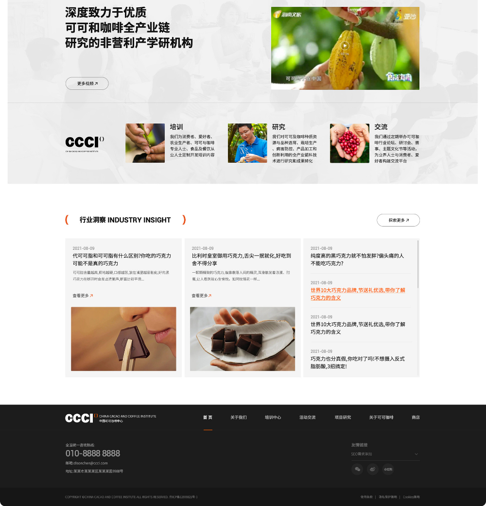 详情2.jpg