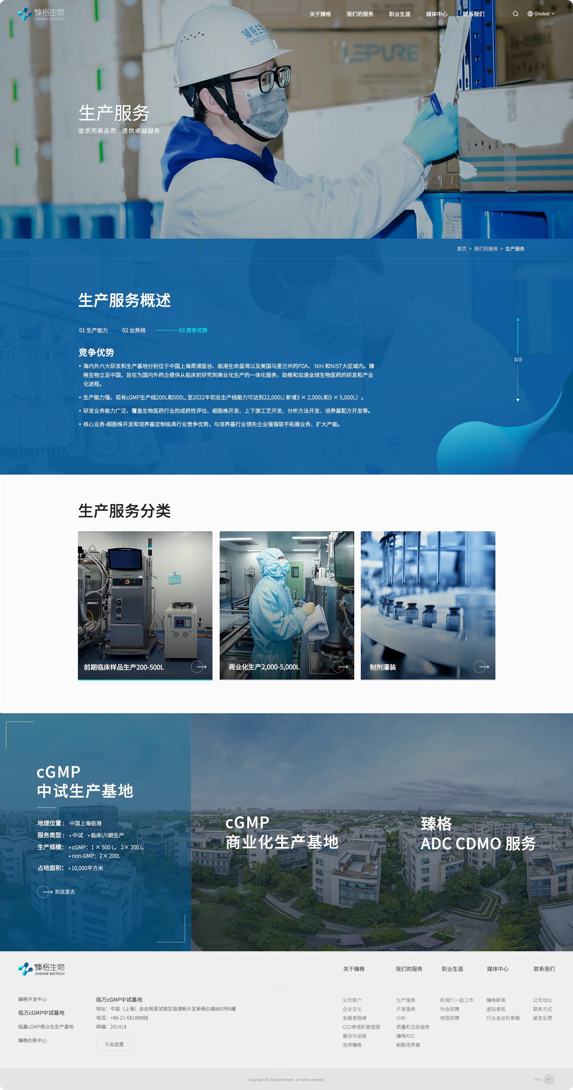 详情3.jpg