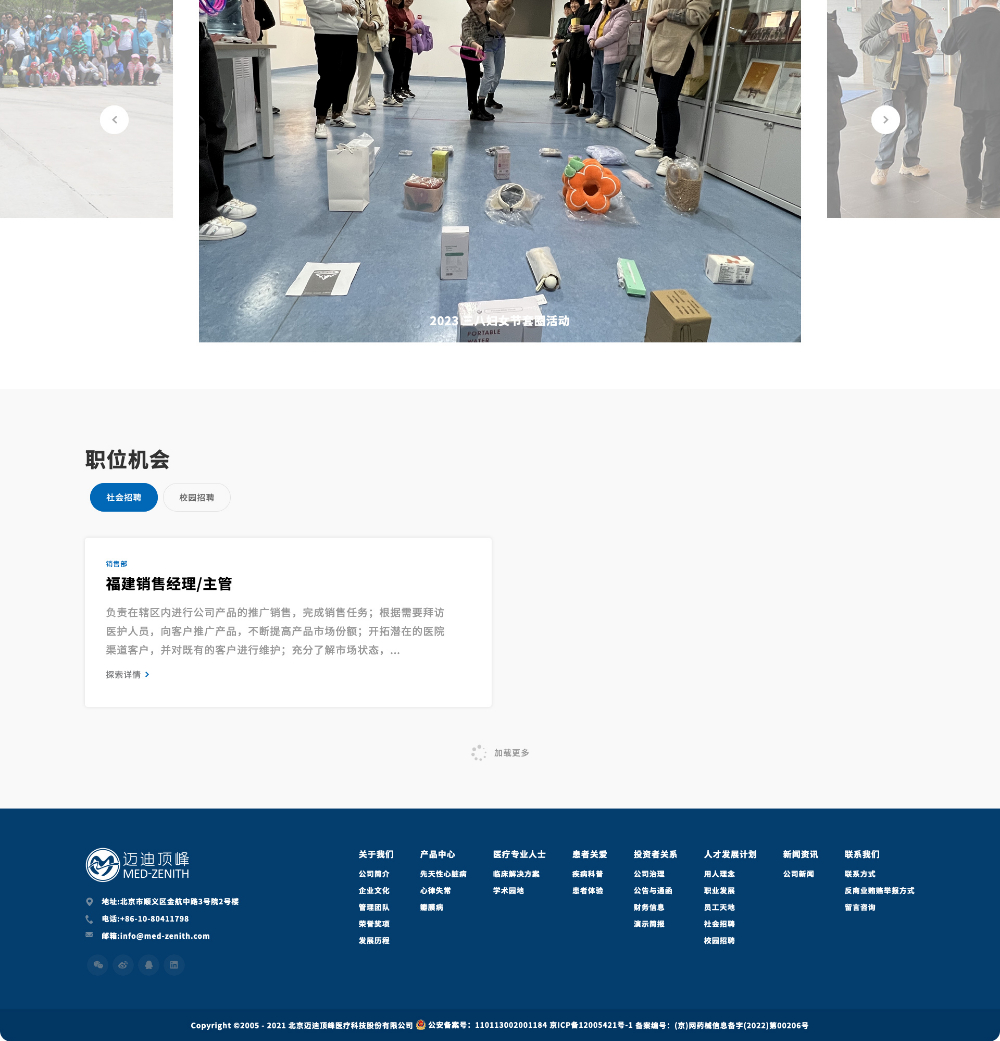 详情4.jpg