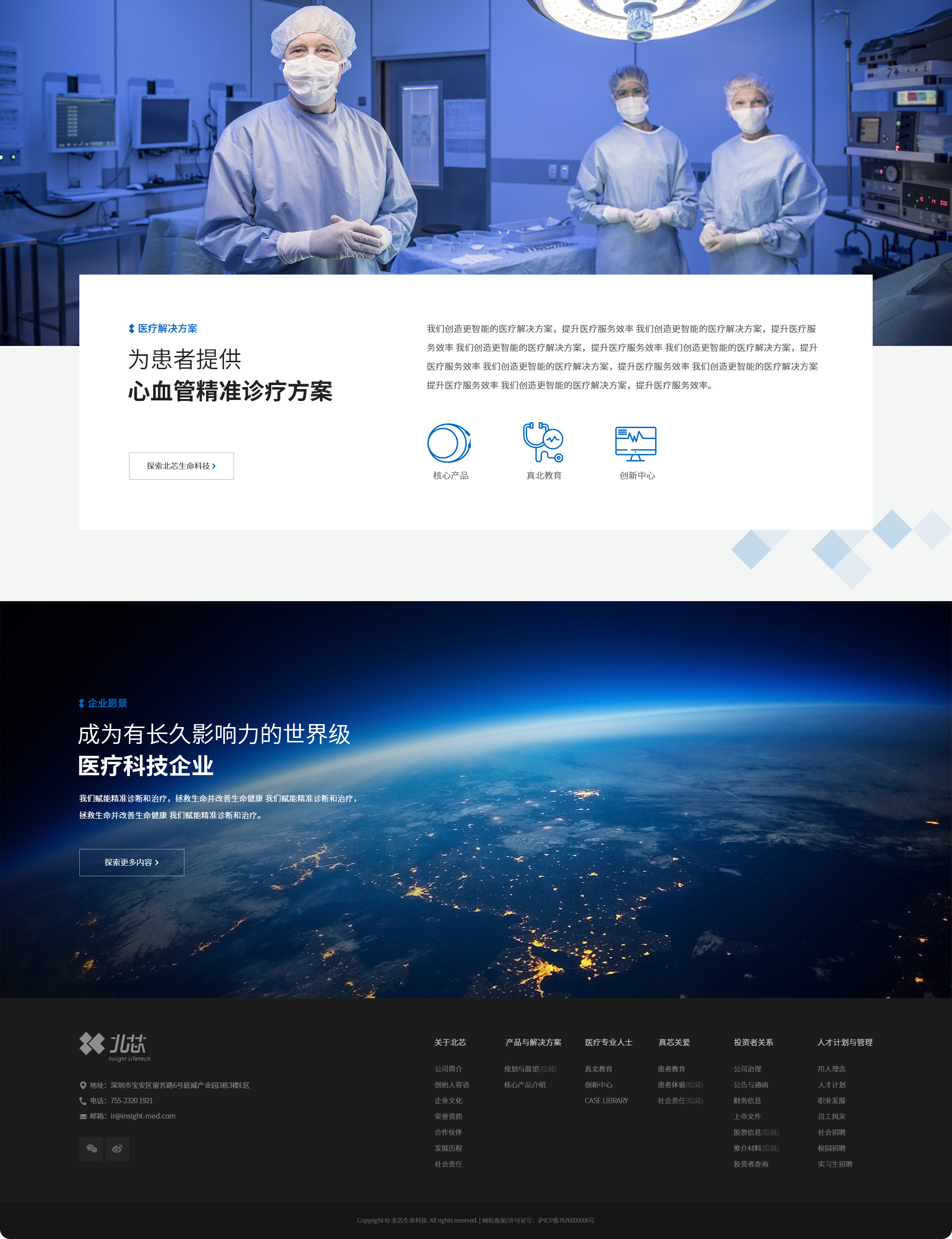 详情2.jpg