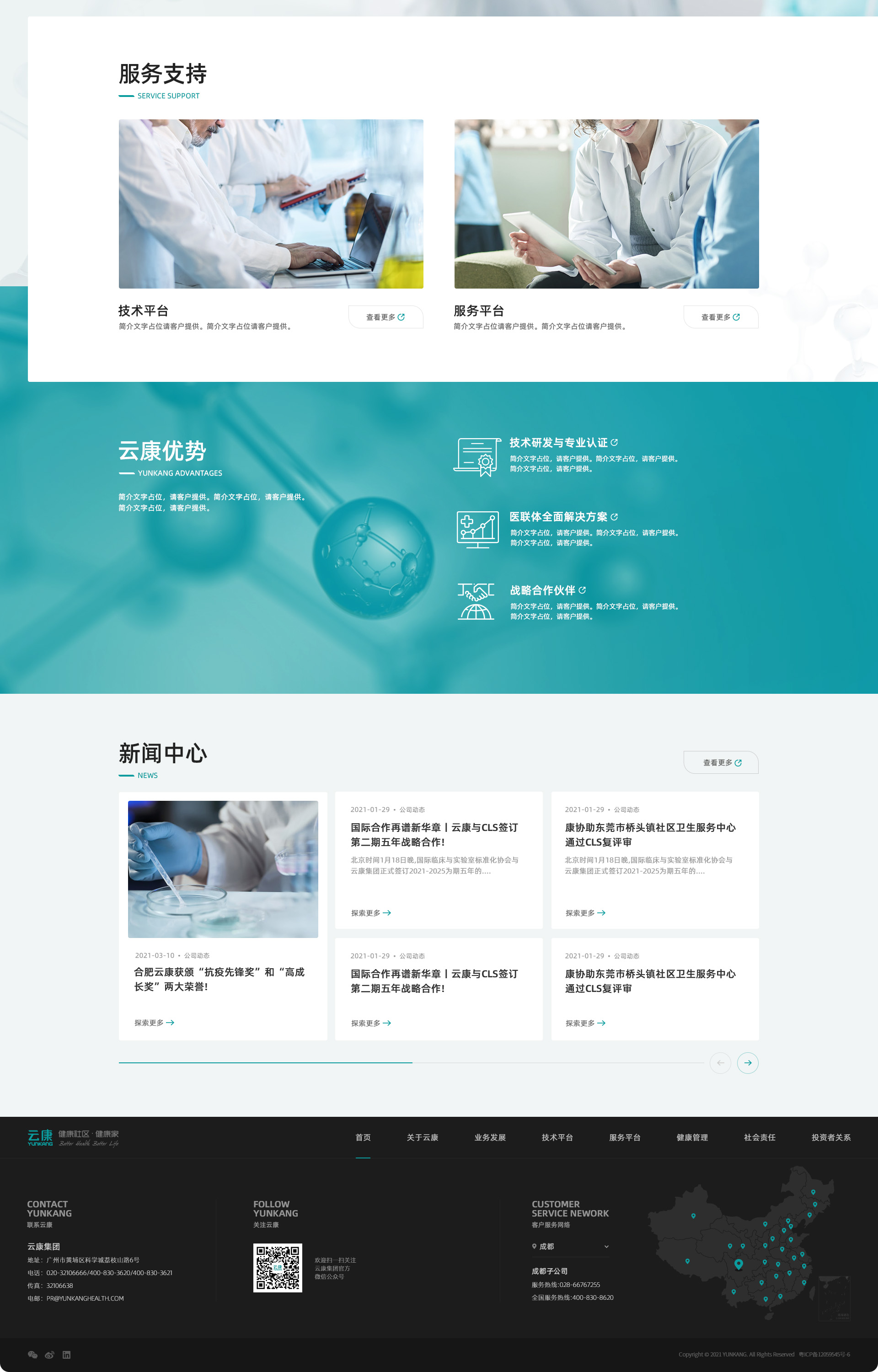 详情2.jpg