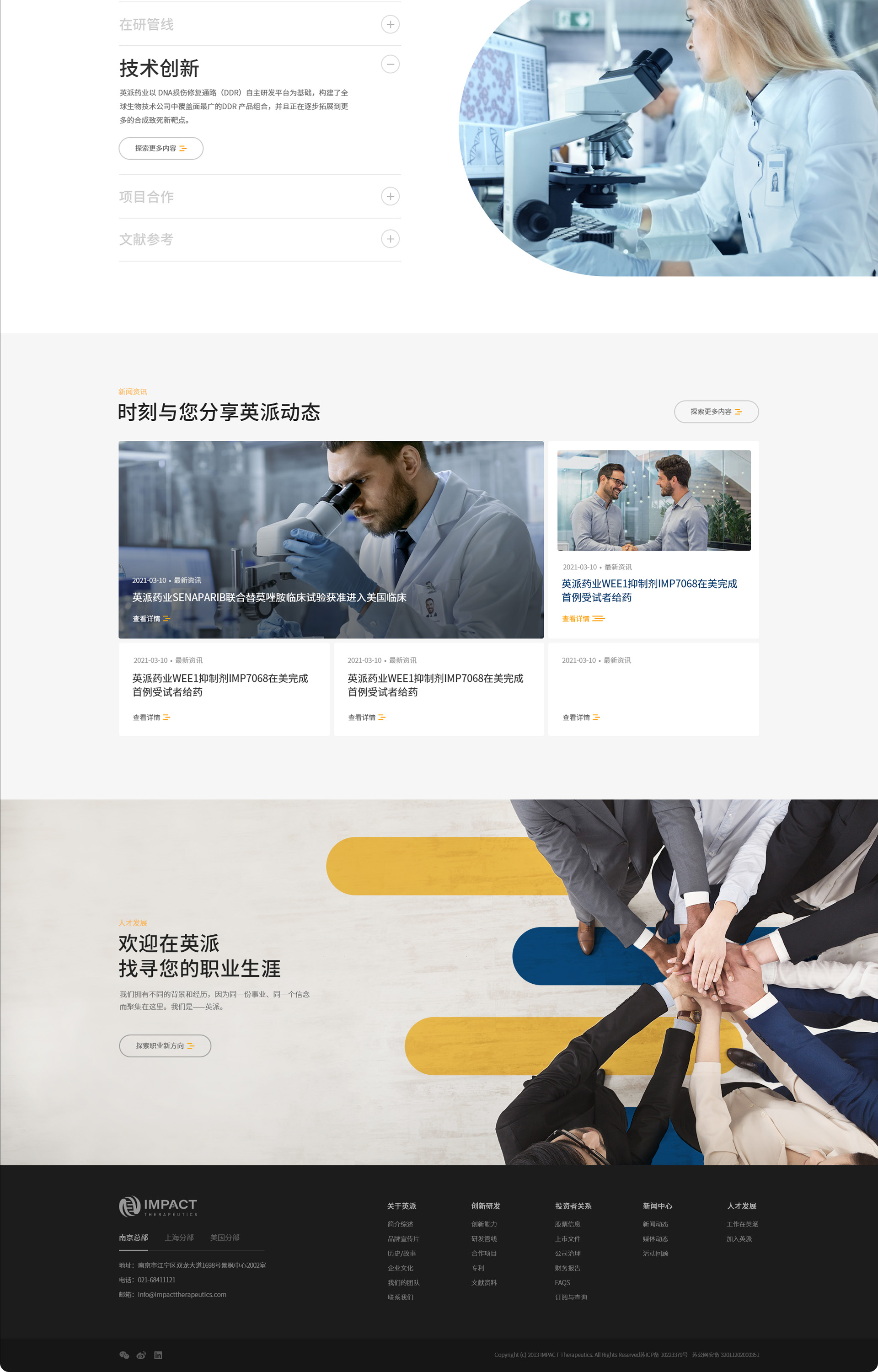 详情2.jpg