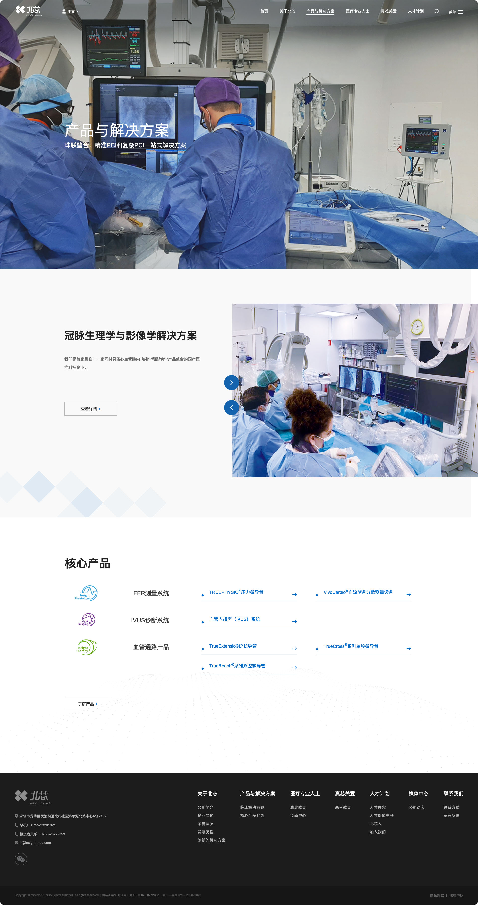 详情3.jpg