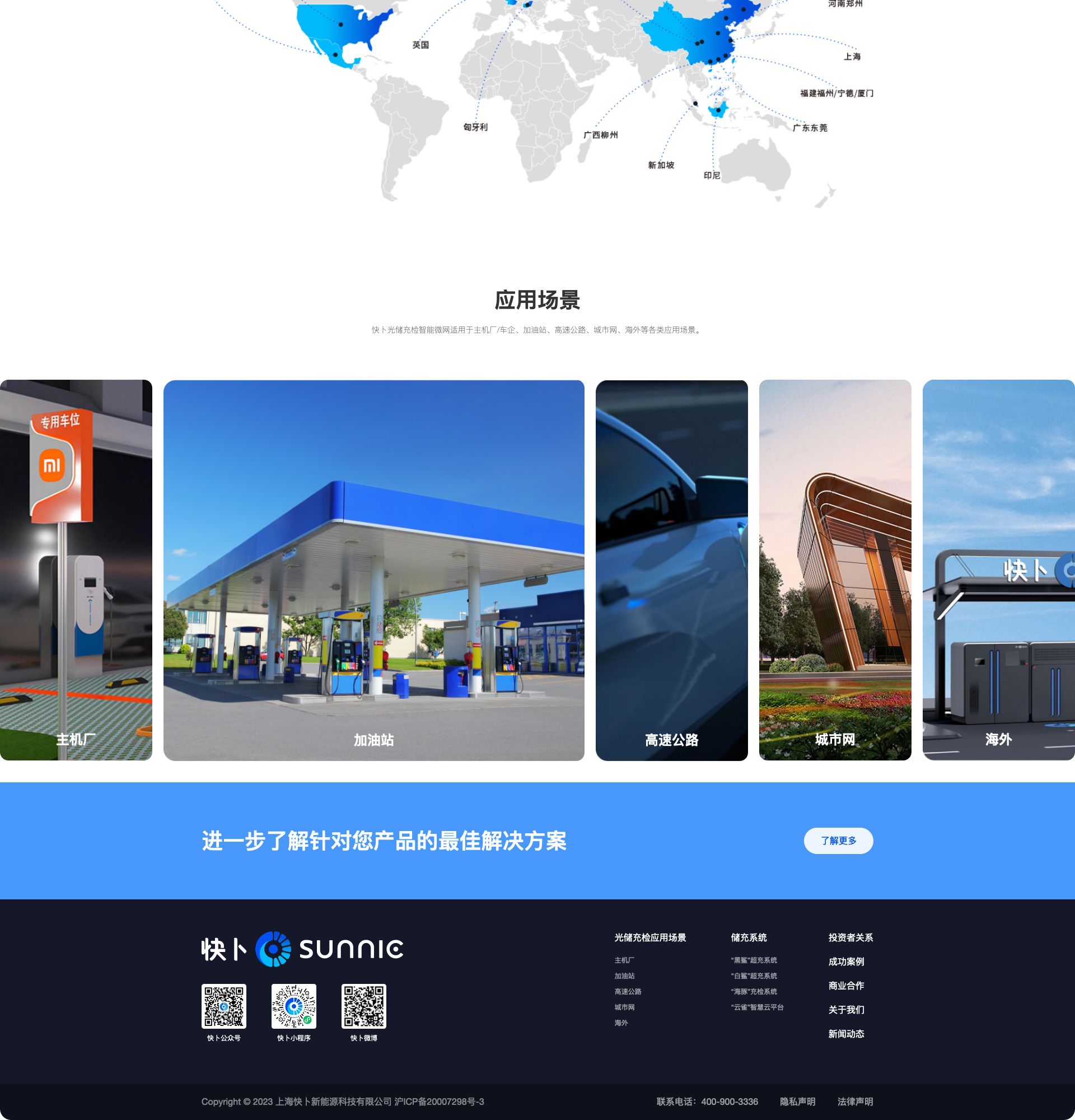 详情2.jpg