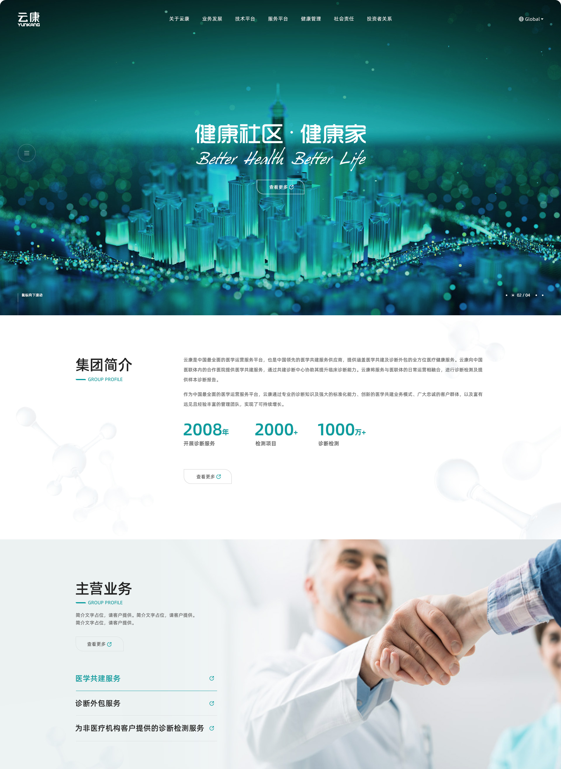 详情1.jpg