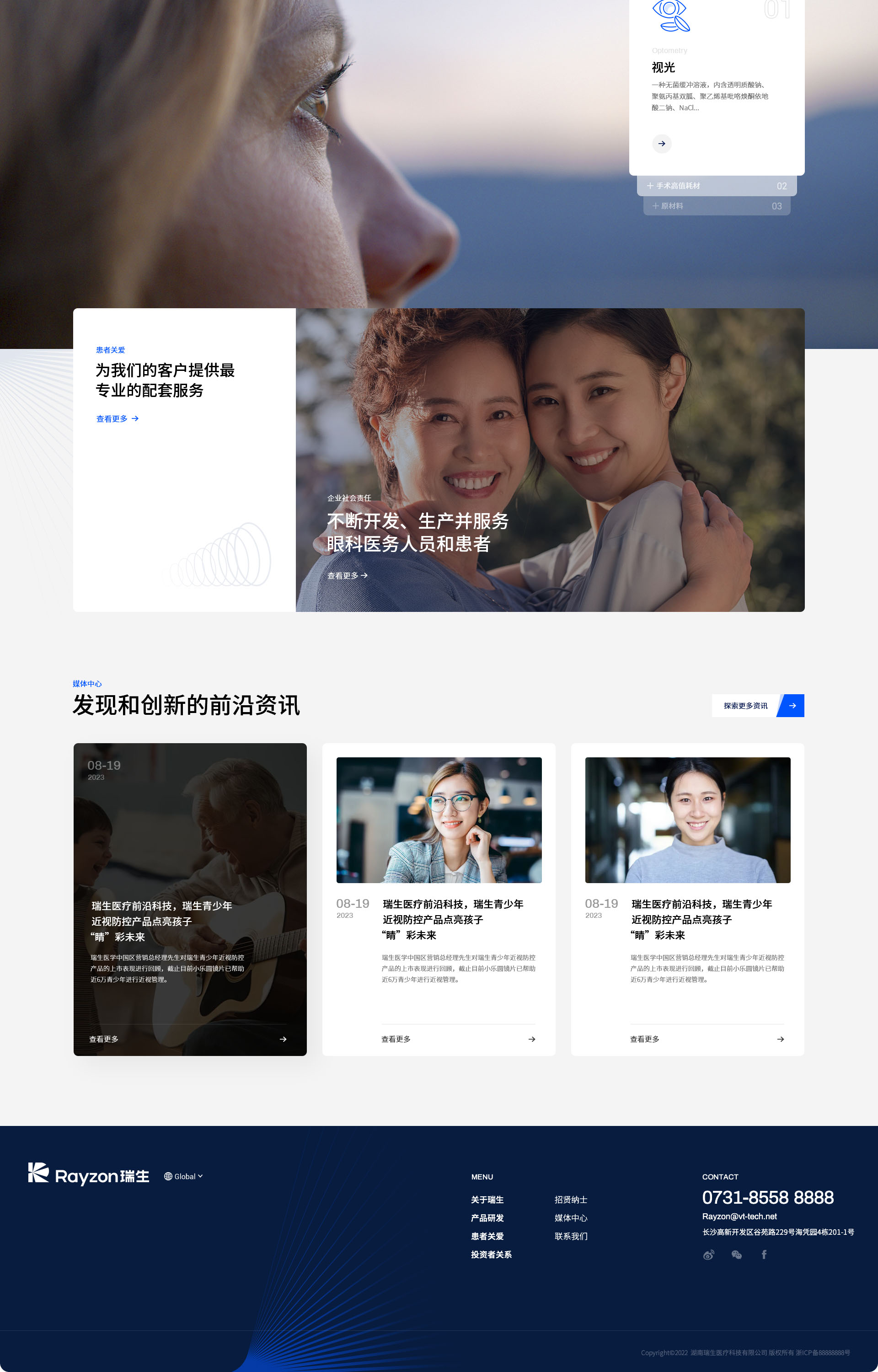 详情2.jpg
