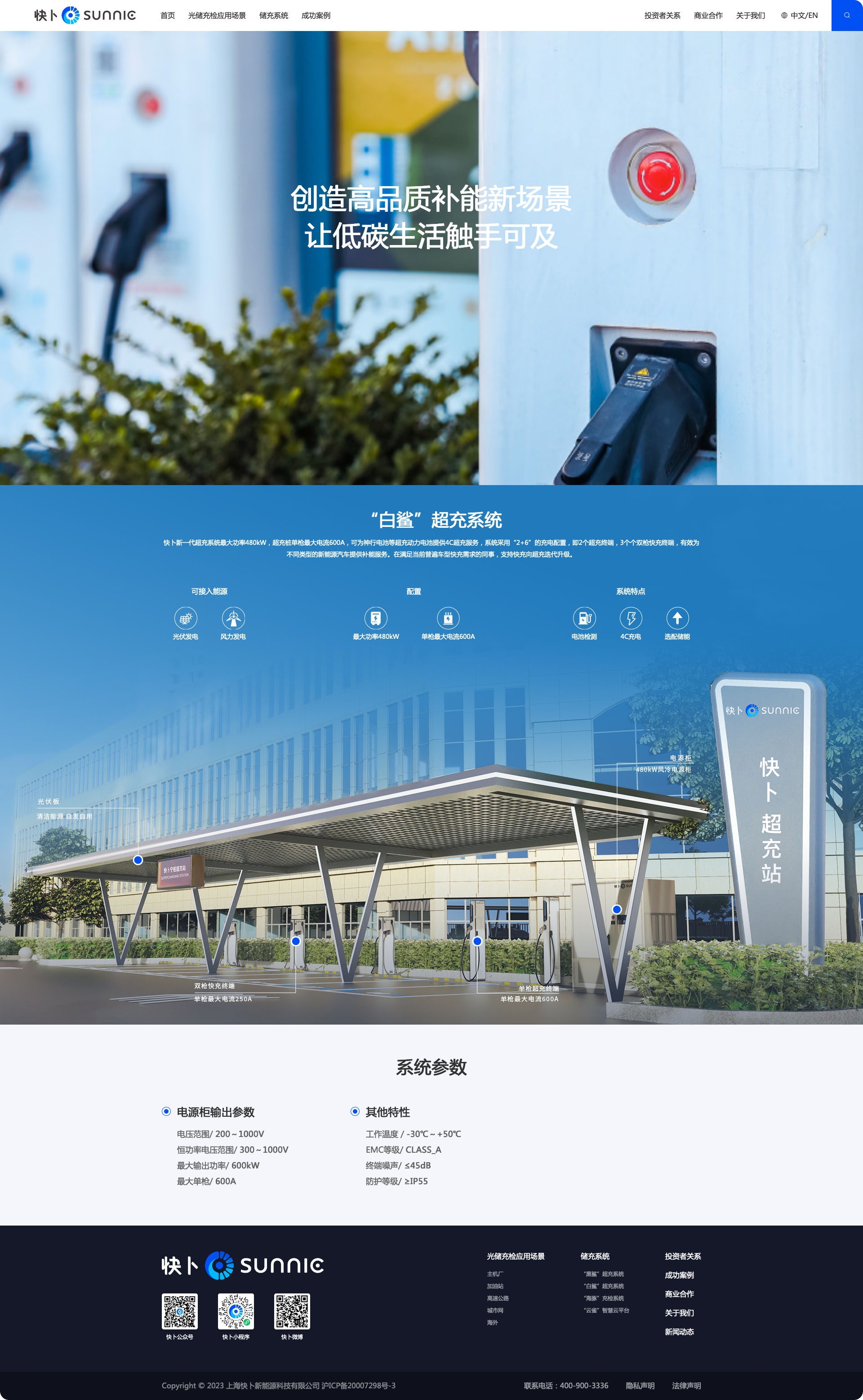 详情3.jpg
