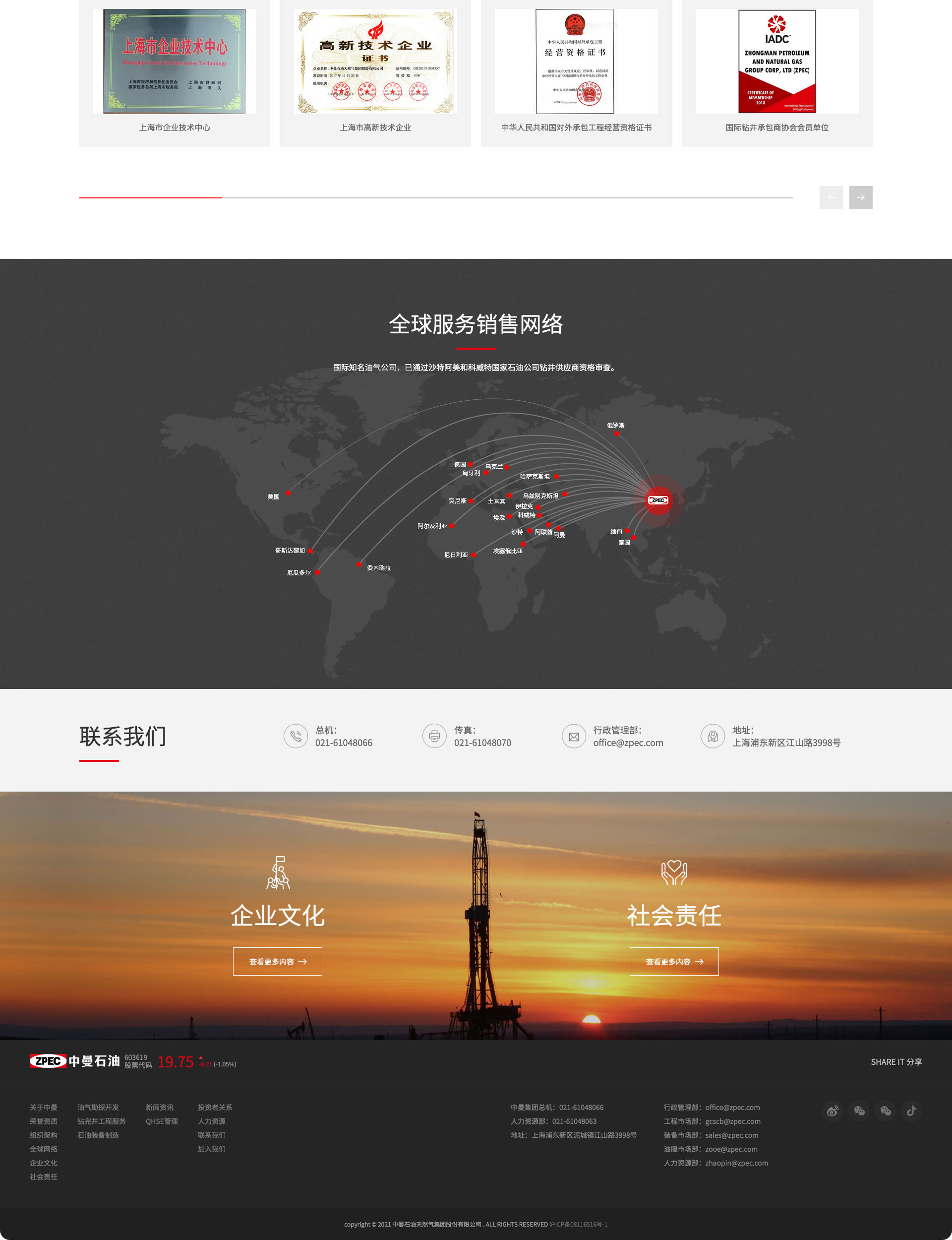 详情4.jpg