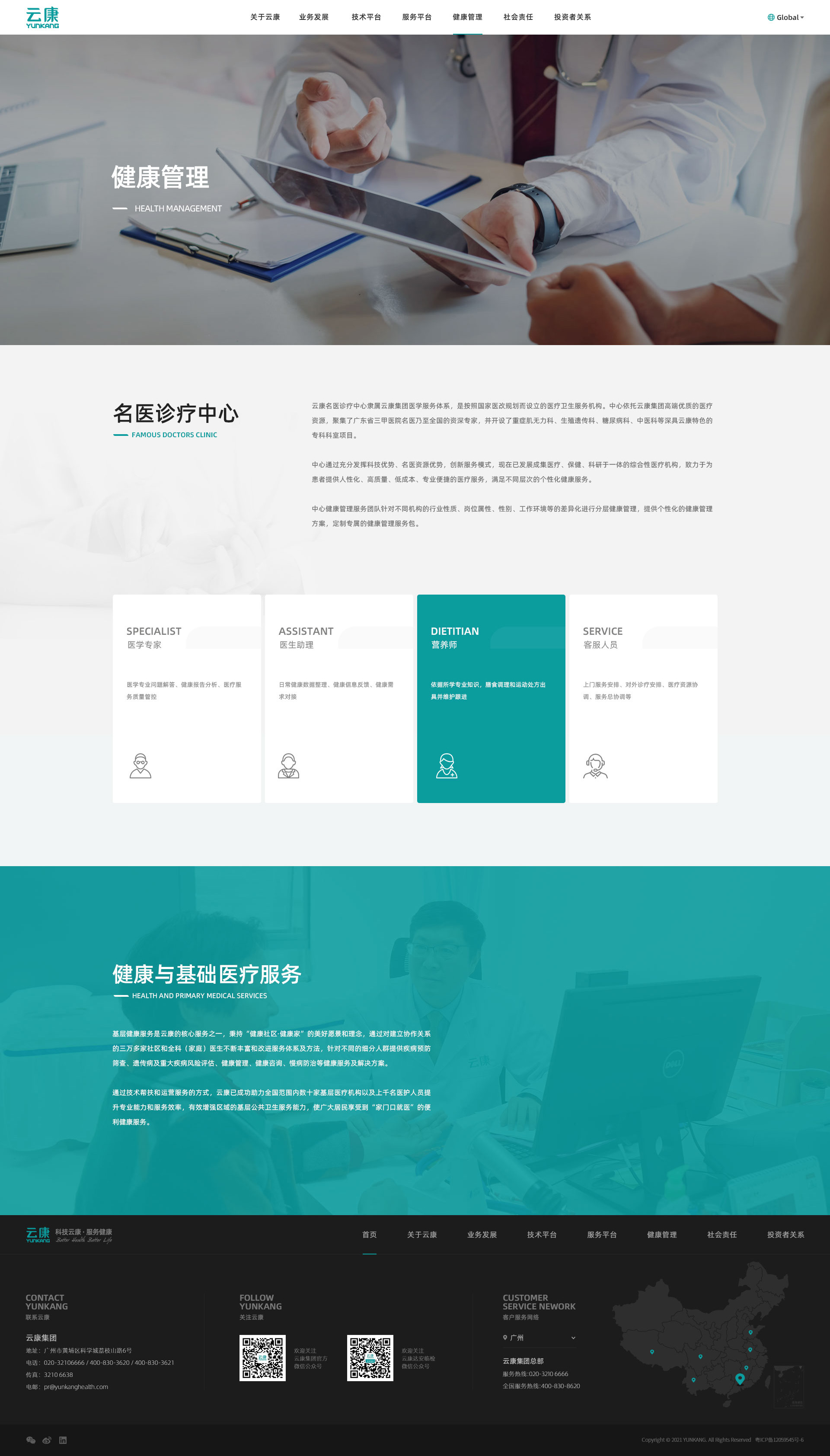 详情3.jpg