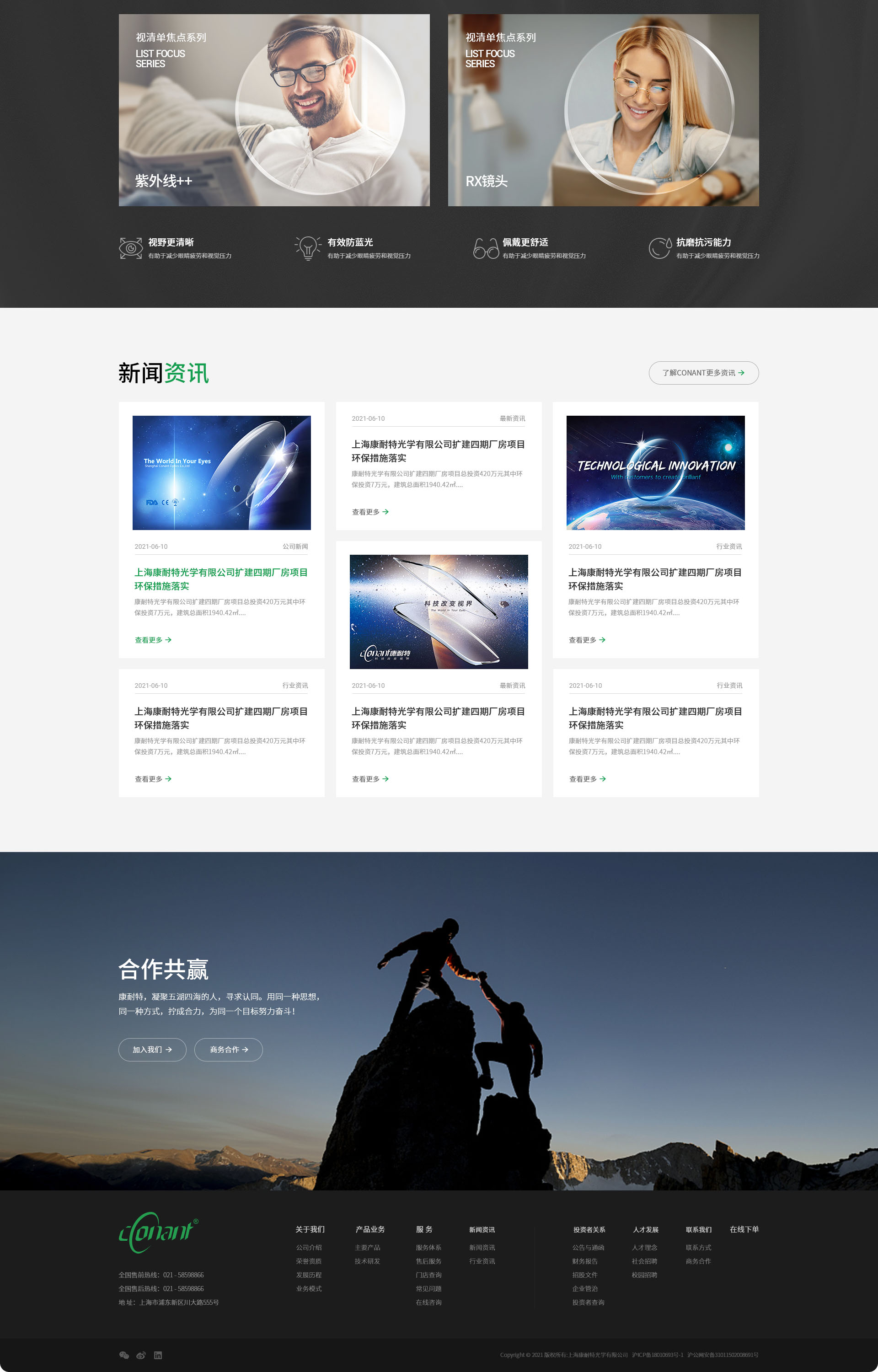 详情2.jpg