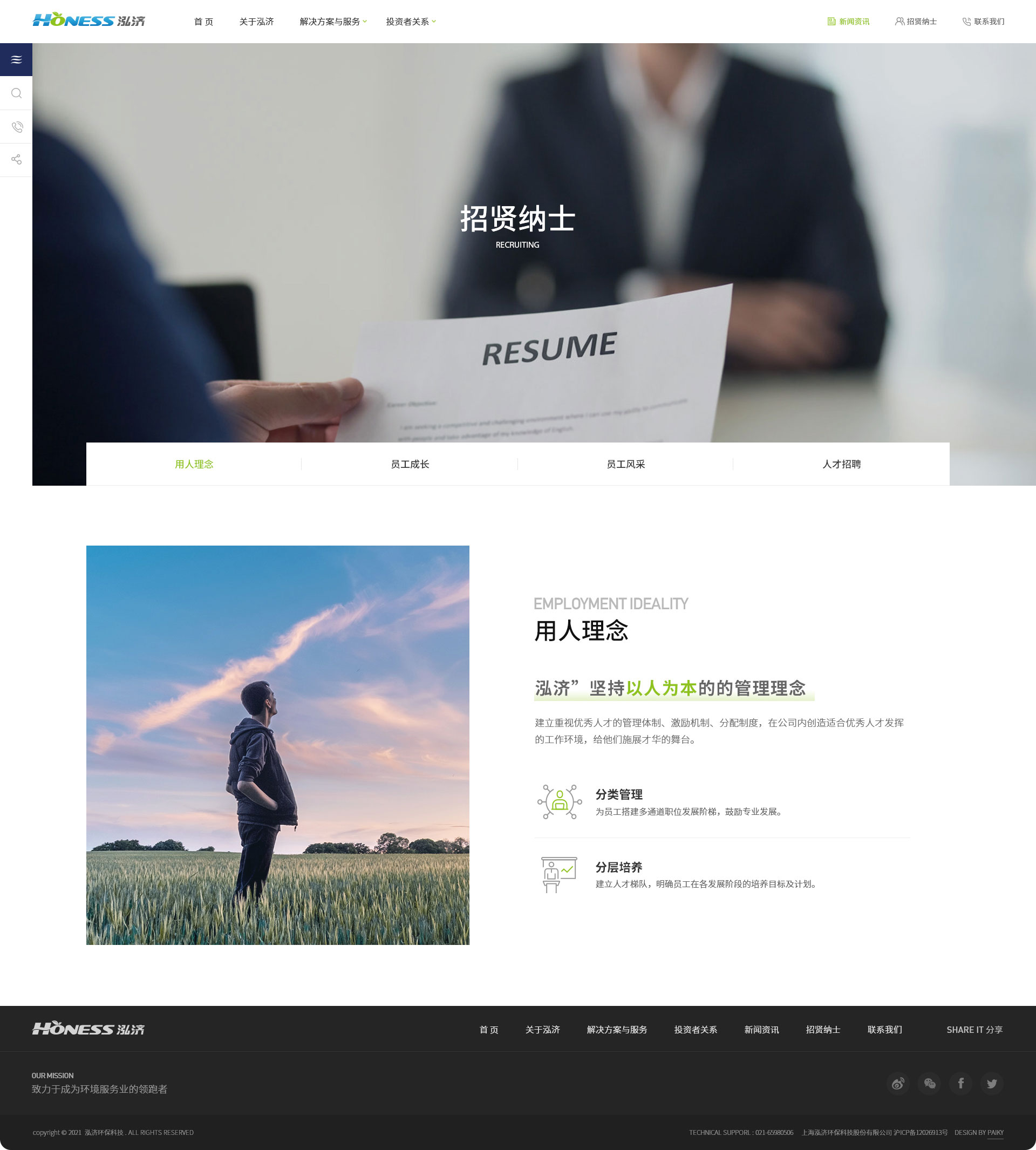 详情3.jpg