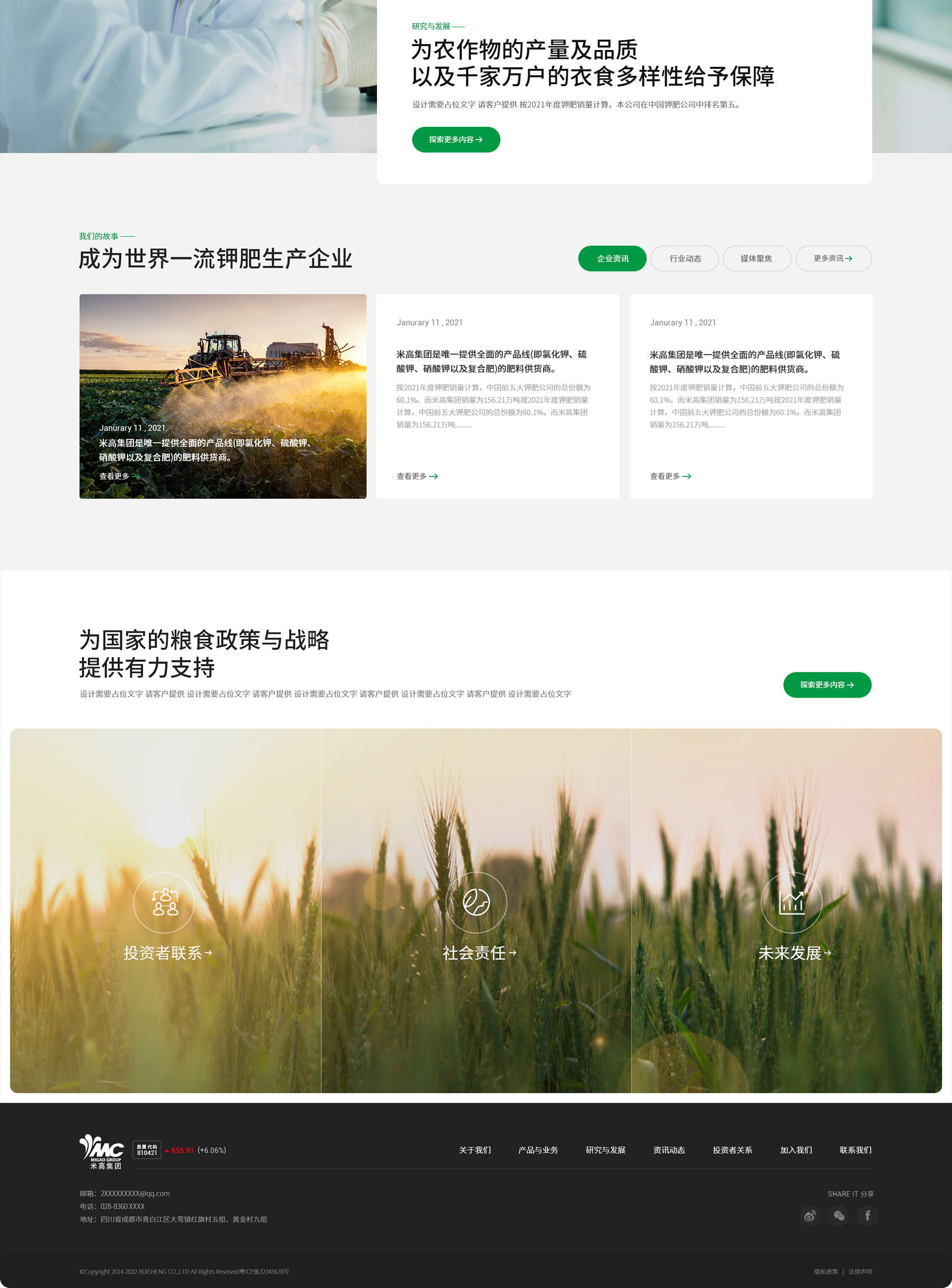 详情2.jpg