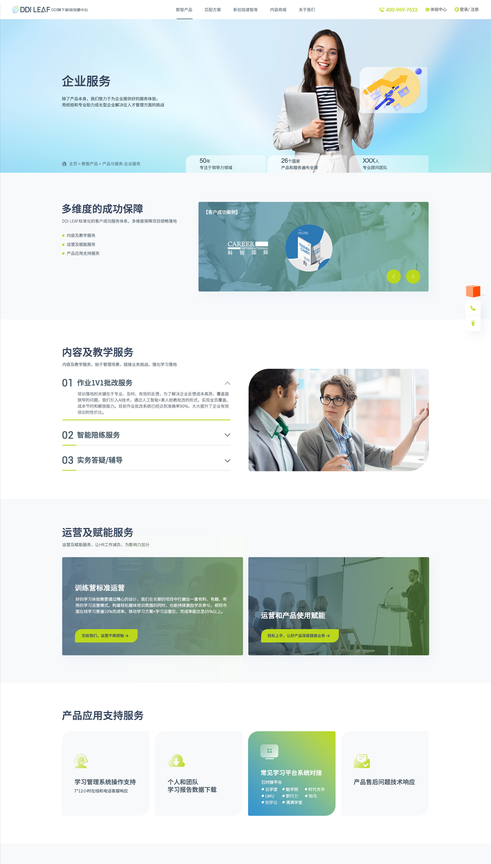 详情3.jpg