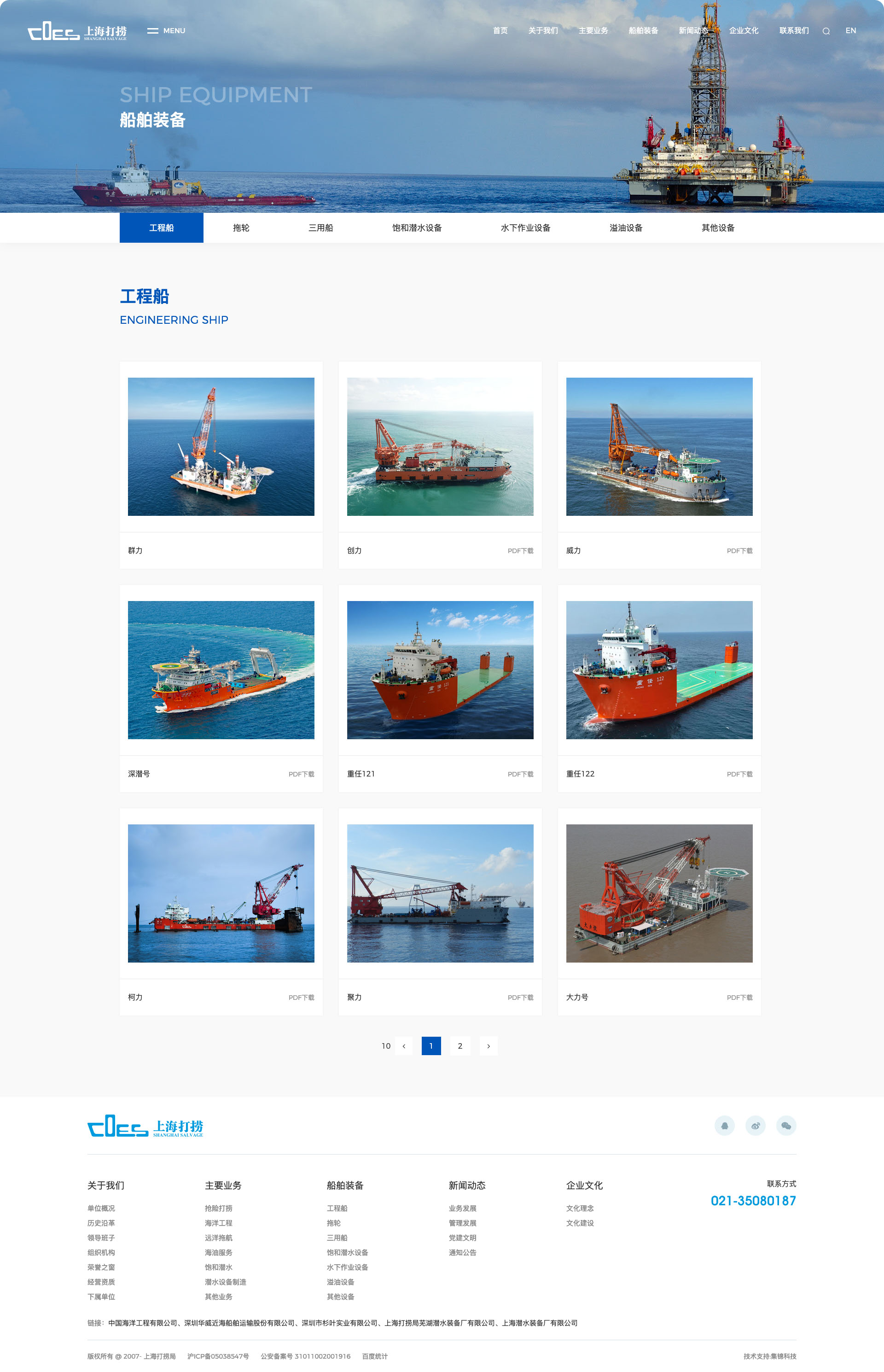 详情3.jpg