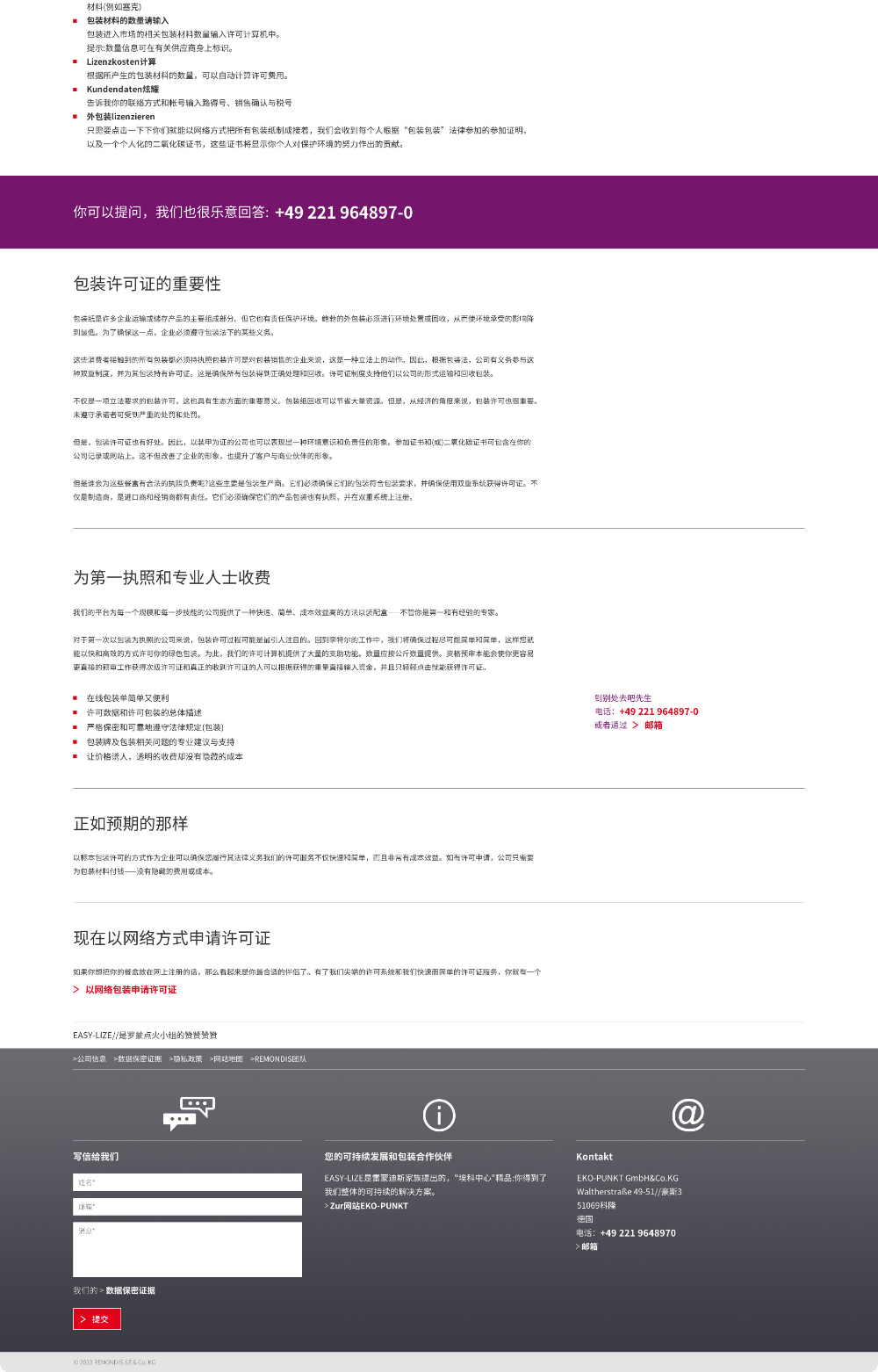详情2.jpg