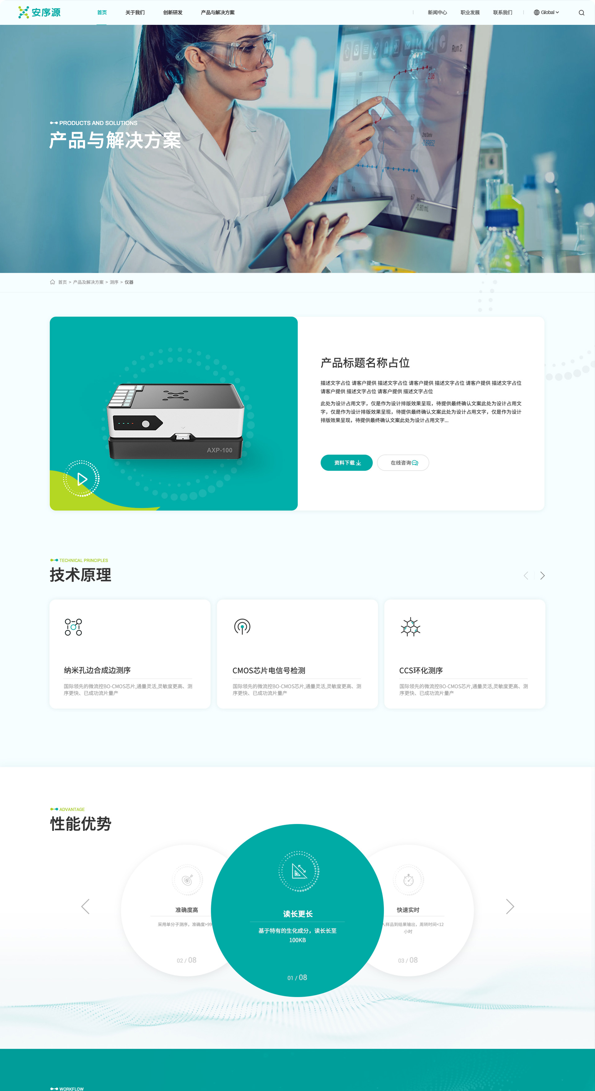 详情4.jpg