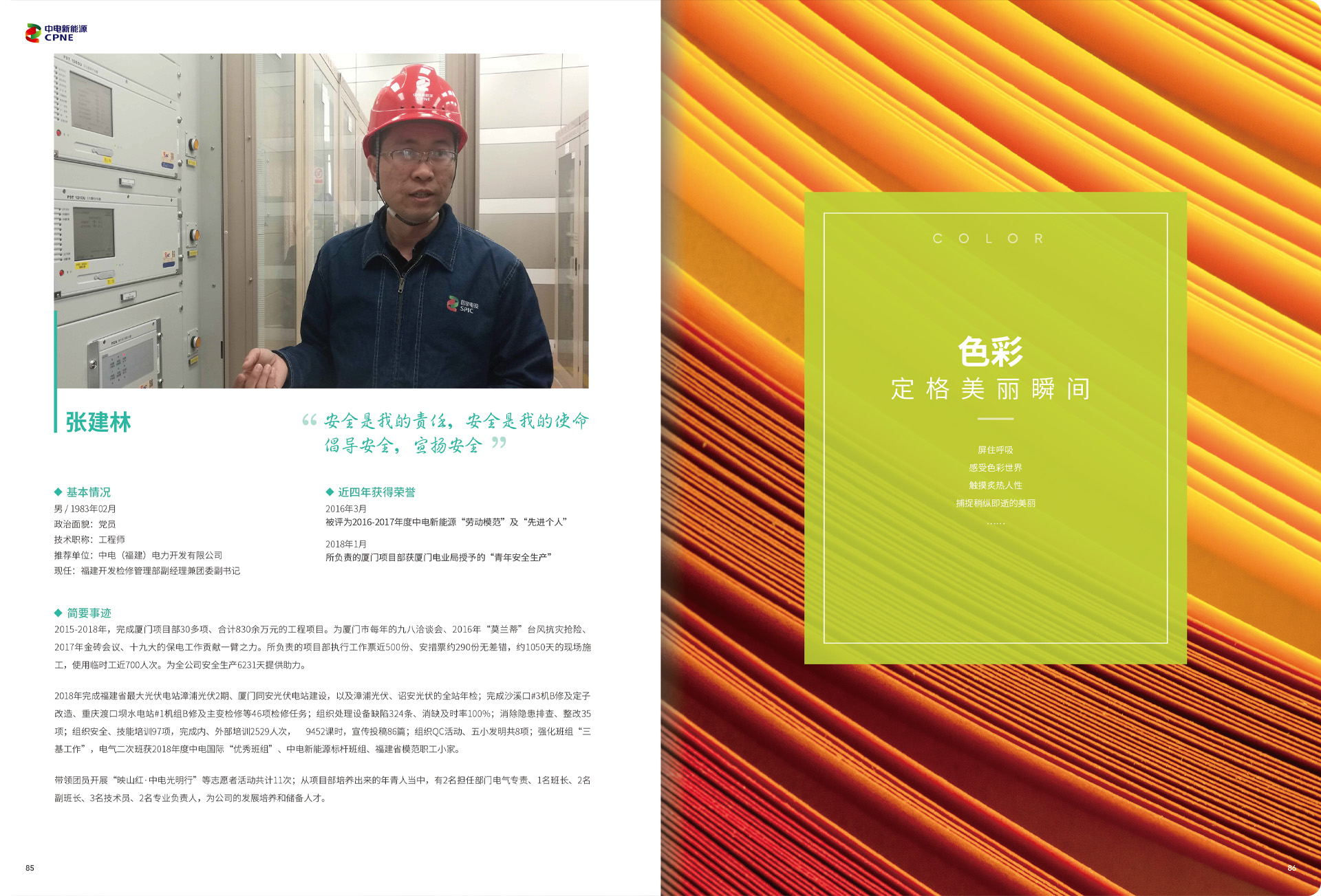 详情3.jpg